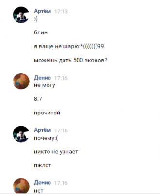 е.png