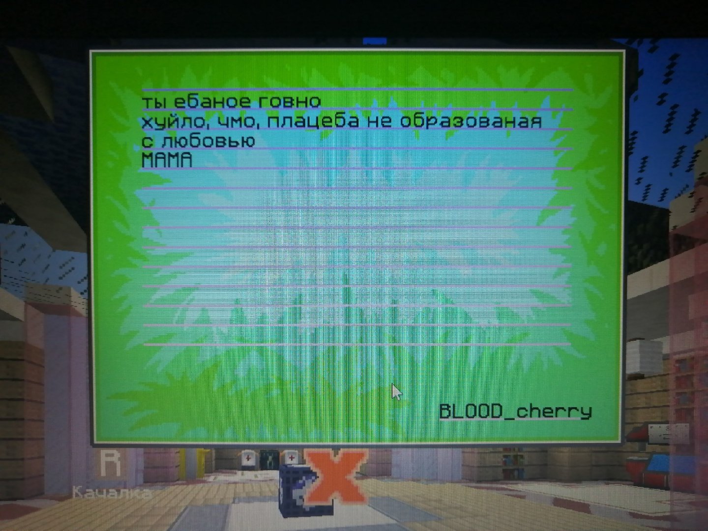 Жалоба на игрока - Жалобы на игроков - SIMPLEMINECRAFT - Форум