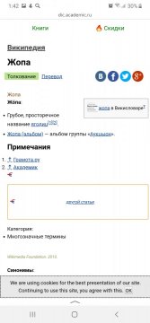 Screenshot_20191025-014213_Yandex.jpg