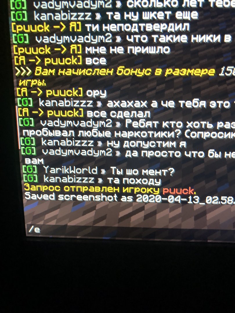 Жалоба на игрока puuck - Архив - SIMPLEMINECRAFT - Форум