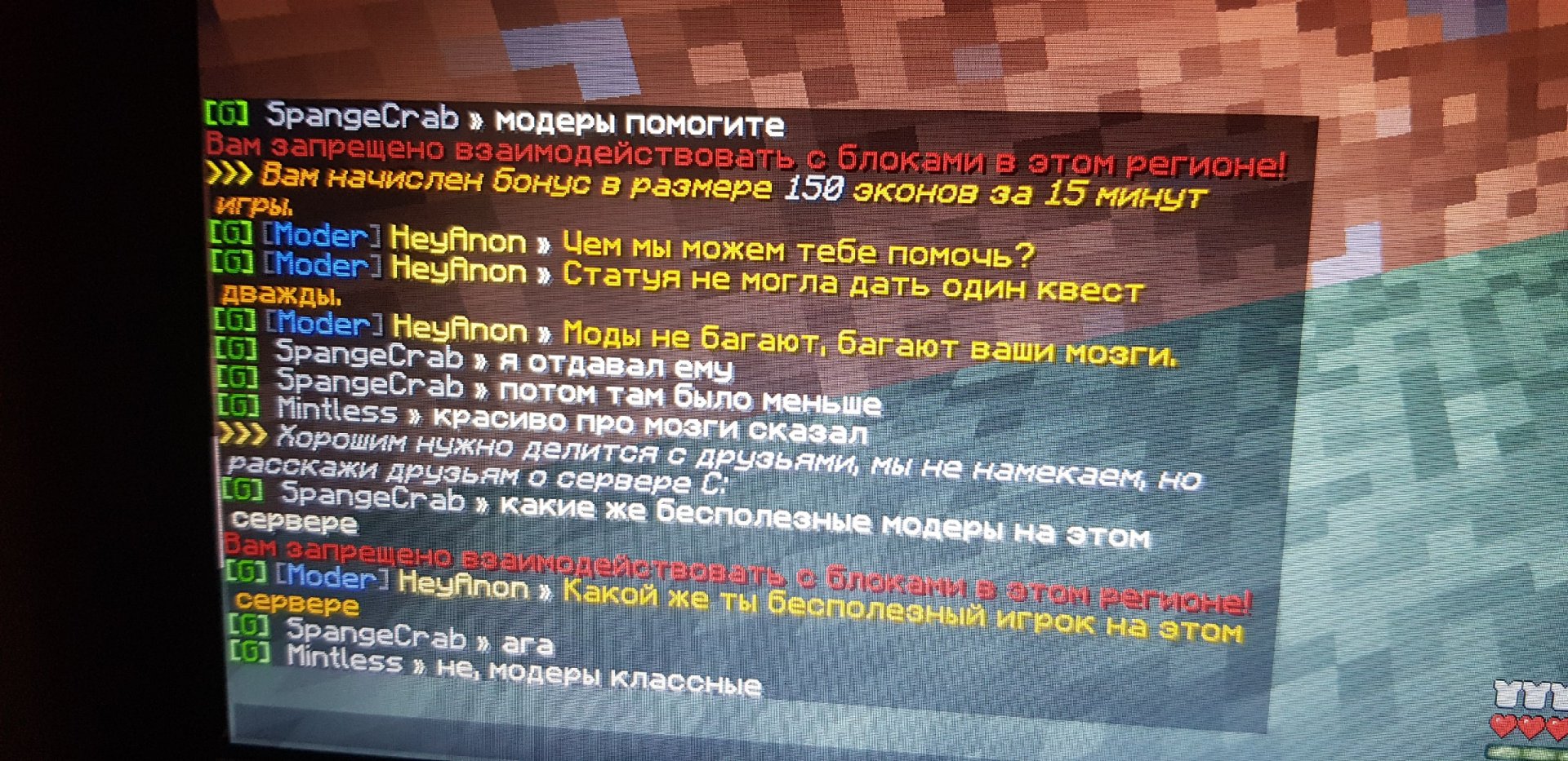 Проблема со статуей - Вопросы по игре - SIMPLEMINECRAFT - Форум