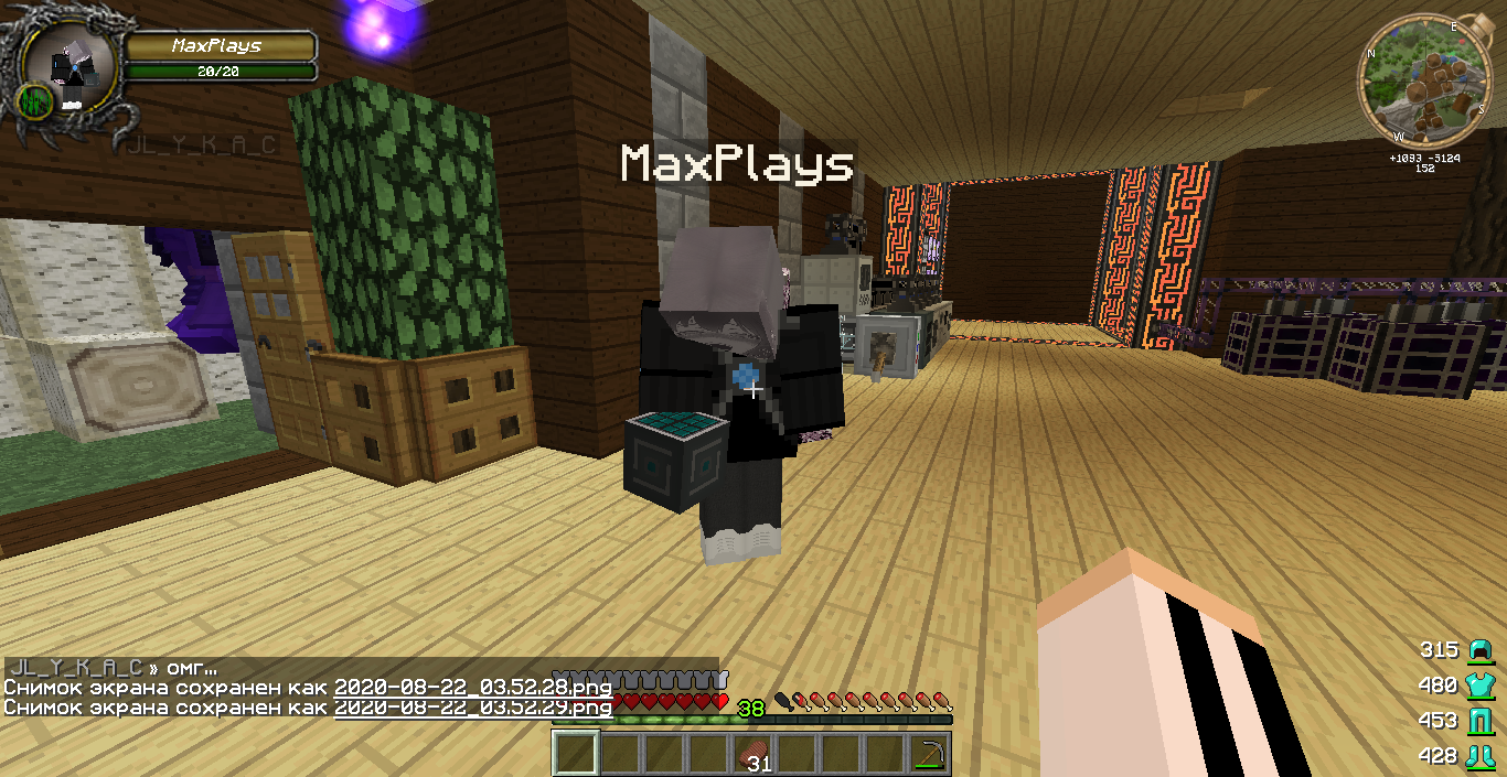 Жалоба на модератора MaxPlays - Жалобы на модераторов - SIMPLEMINECRAFT ...