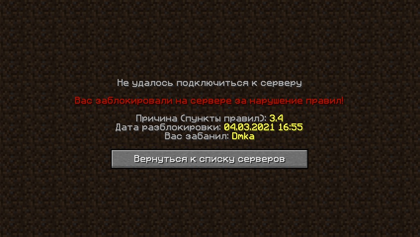 1271982053_2021-03-0417_21_05.png.aedb9bdd330755afe4c52c8fe6d677f2.png