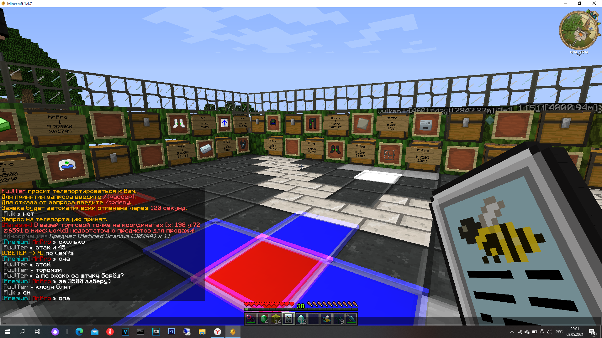 image.png.d5dd9de589965b051adabcd47c7bf388.png
