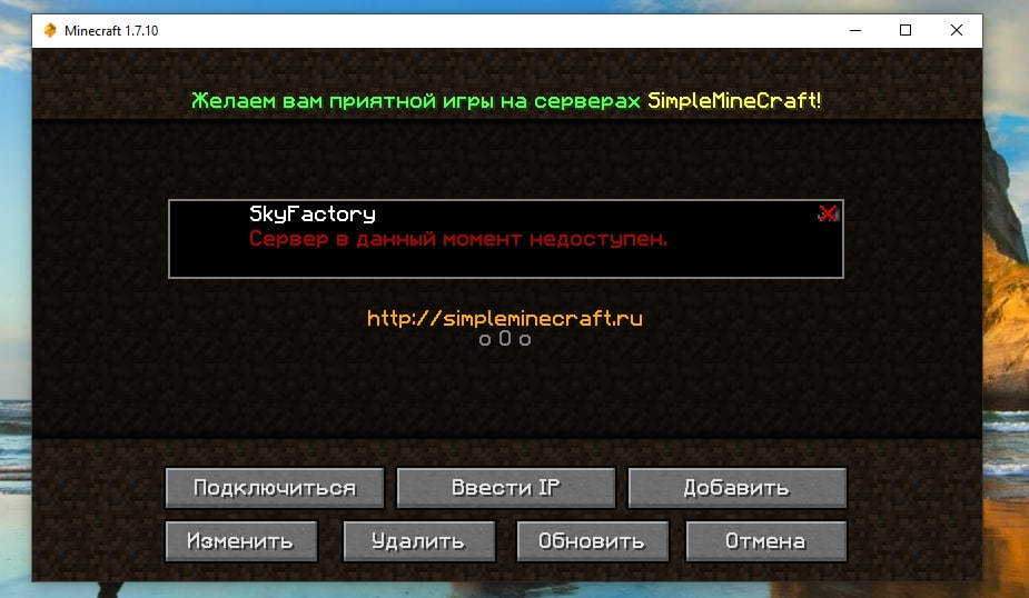 Друг не может подключиться к серверу minecraft