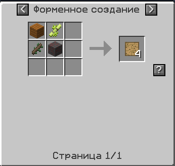 Железная кирка Minecraft купить в Москве по доступной цене в магазине подарков «Ерунда»