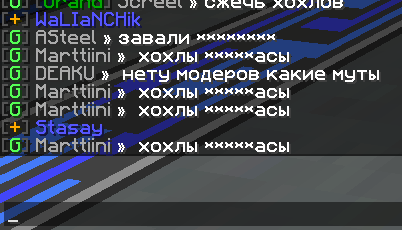 форум 2.png