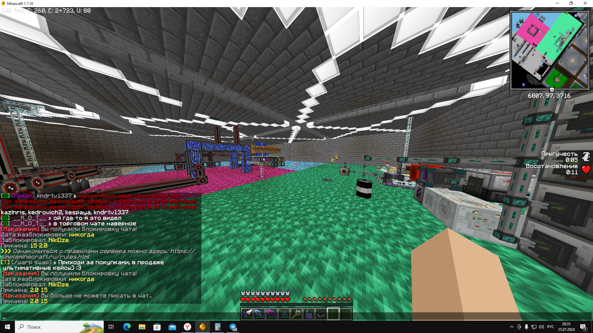 2024-07-25_20-35-04.png.979cc645178b732338d4c22f3dcea362.png