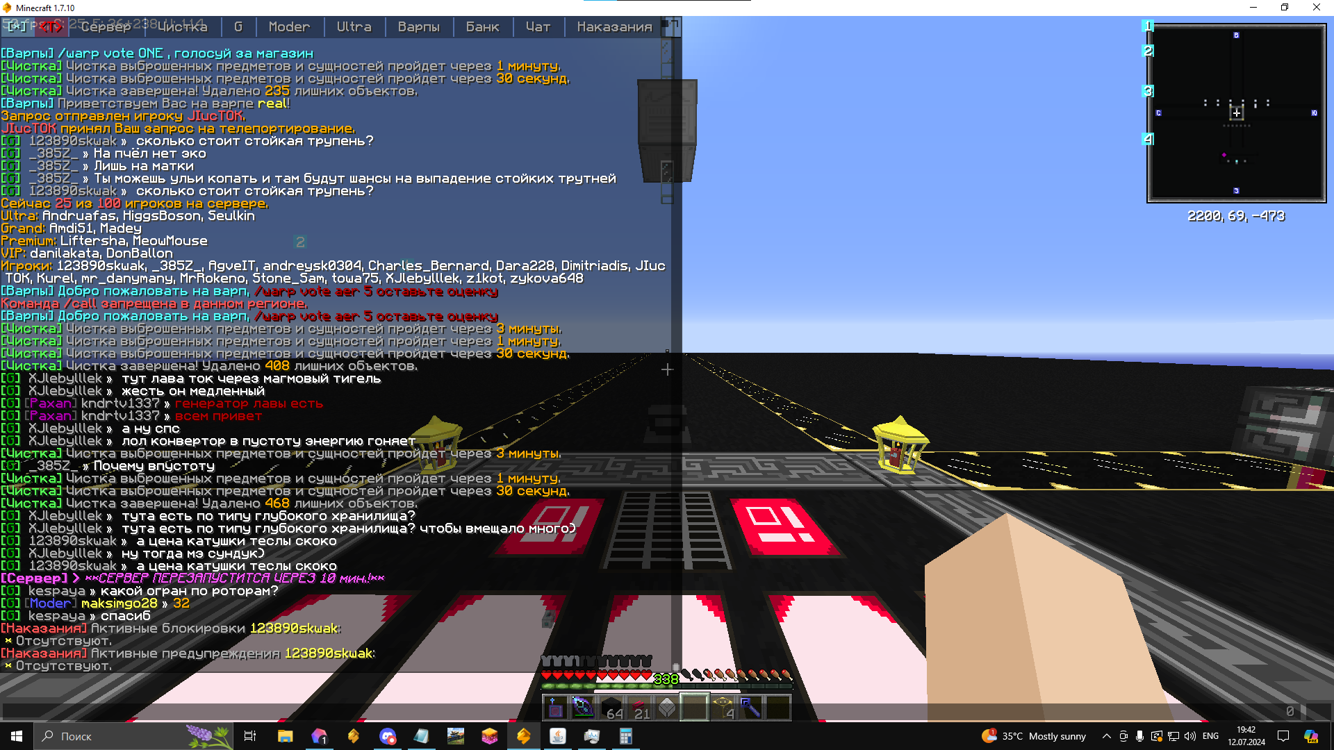 image.png.46ad32fc6375de59b2cc7660b4185cb0.png