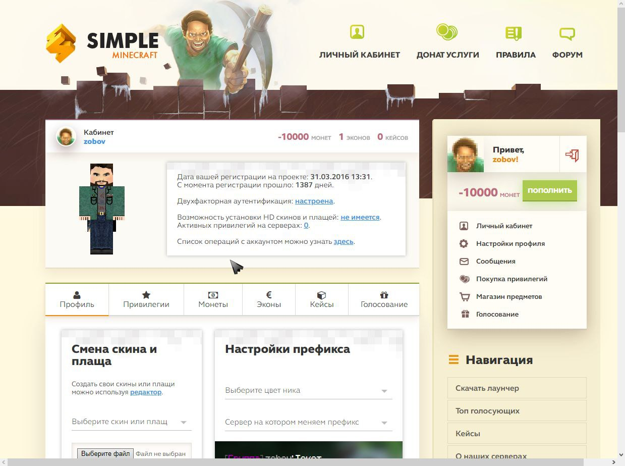 image.png.6e541c9138d12c79665b030982c8879c.png