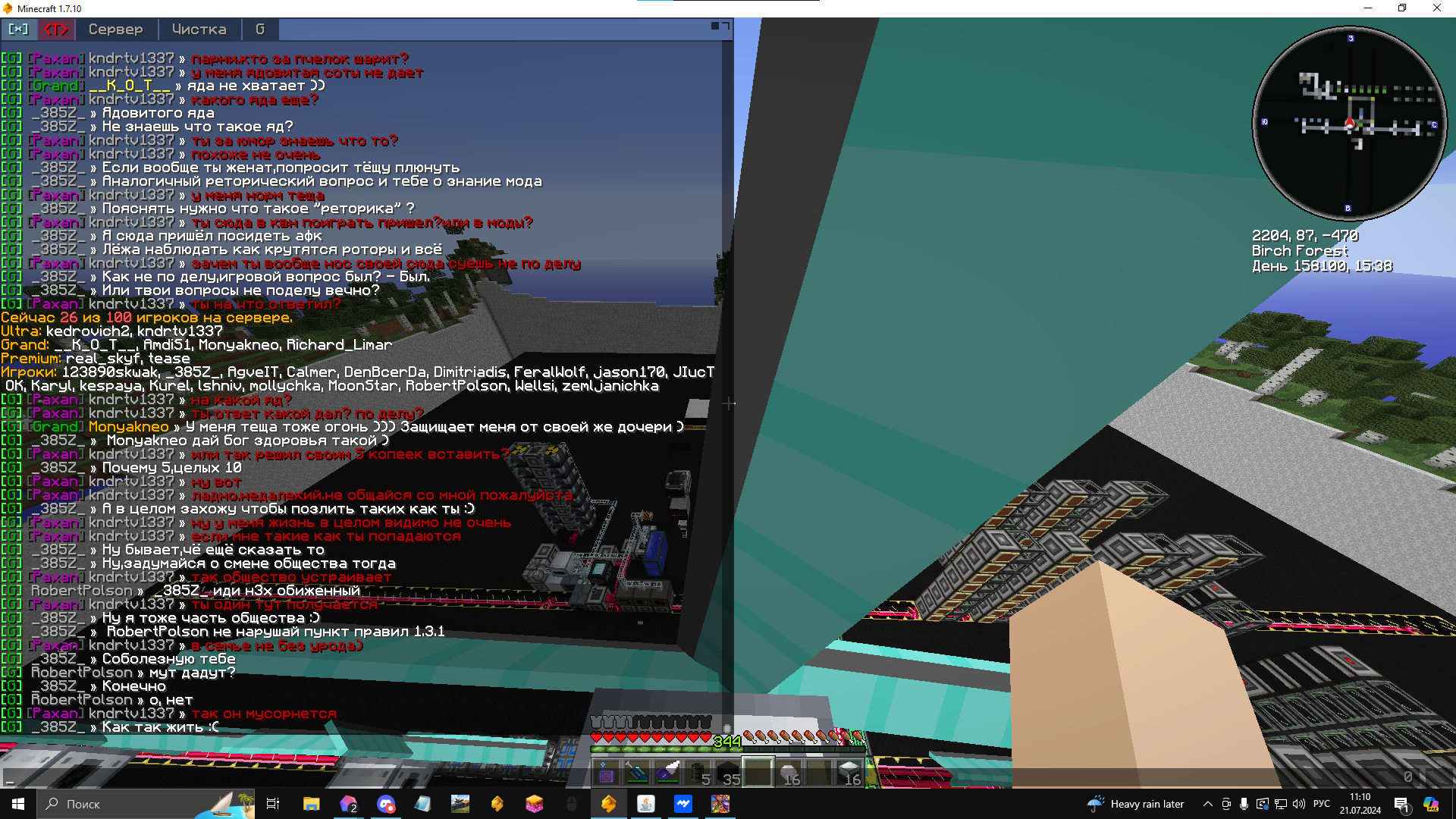 image.png.a90eae00dfa6d5b48ff70026d326b1cb.png