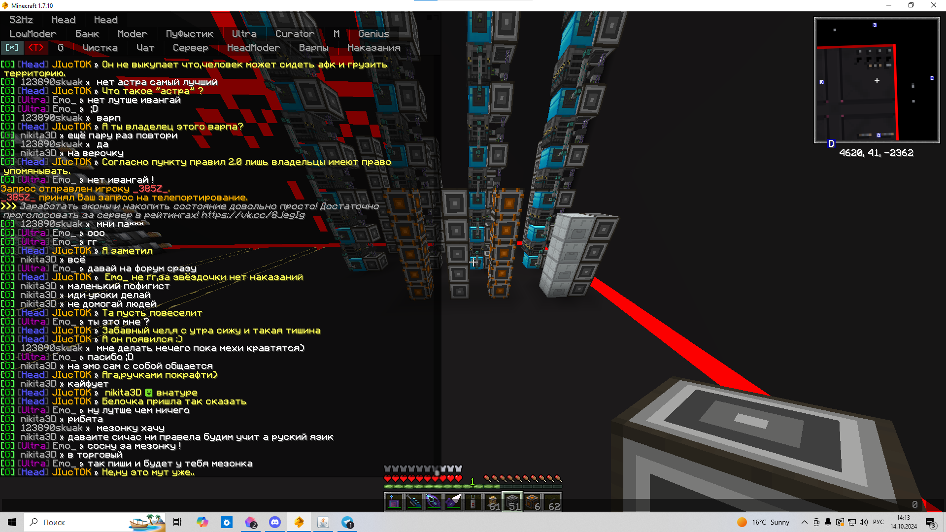 image.png.15be99be81221bf57e49b8e4bae81209.png