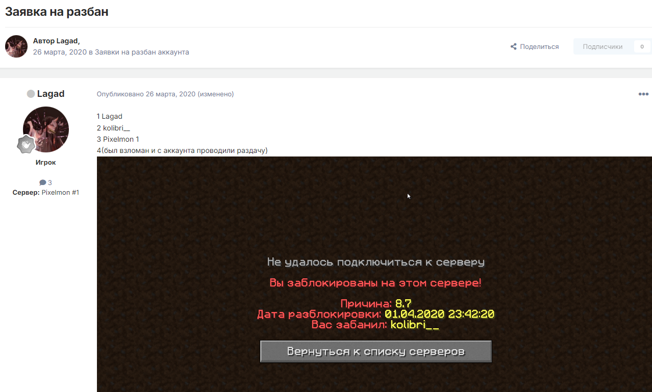 image.png.25d944742c01df61e750819d91894efb.png