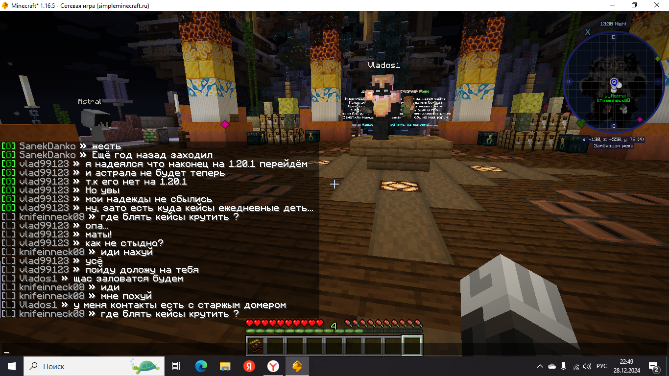 Порно жігіт басын әйелдің кискасына тығып алады