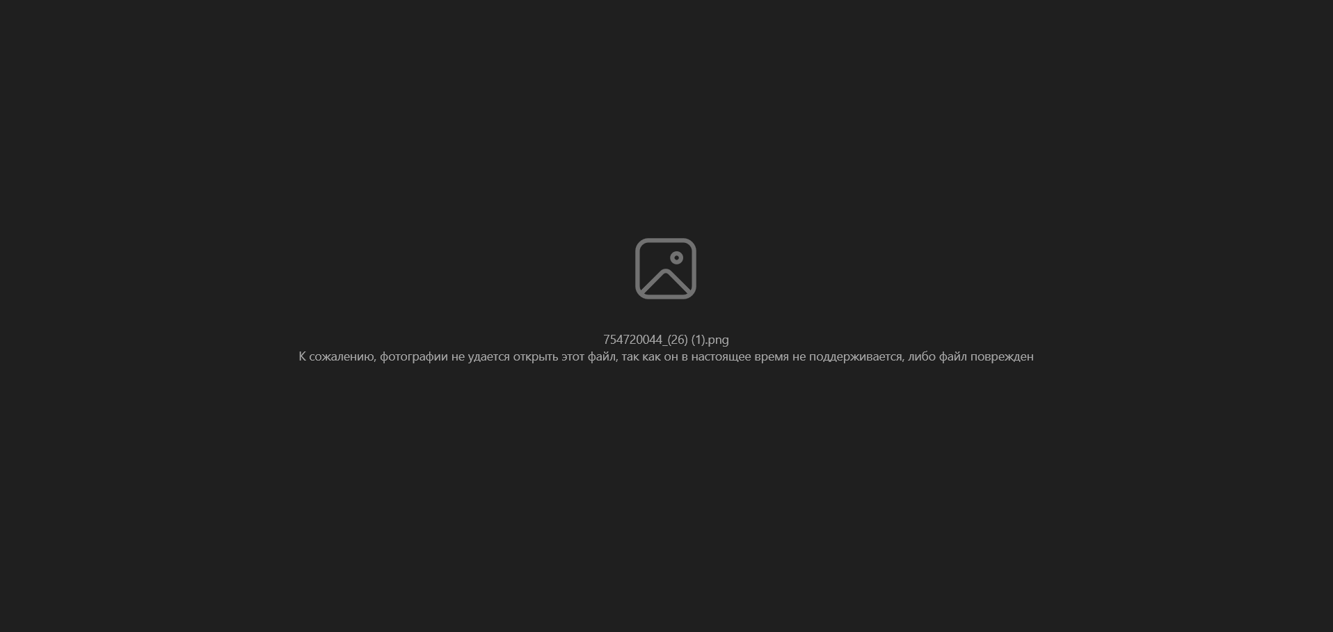 image.png.c8d2a0daaf07f23be30b0d9af5c19ed5.png