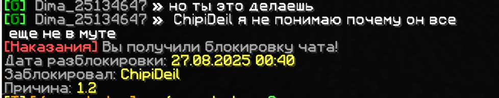 2025-08-27_00-14-10.png.2f759d9b2c3603aa978a92a17bd399d5.png