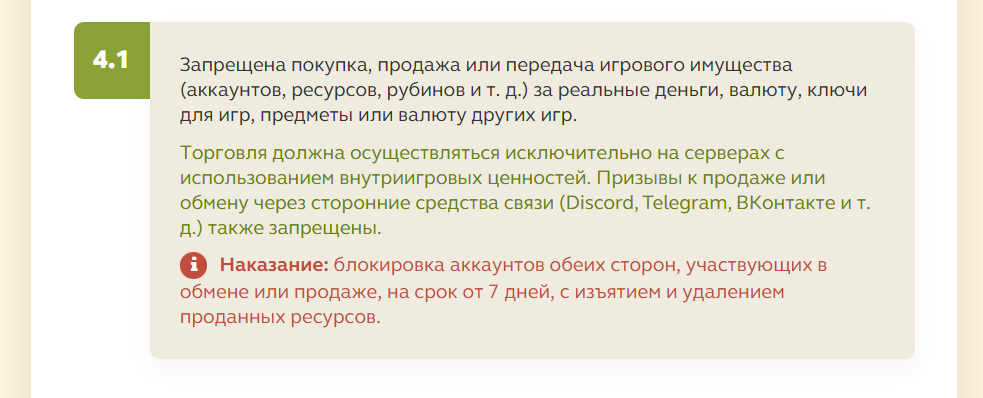 image.png.af82bb1fa58fb61db93598bbf8e11418.png