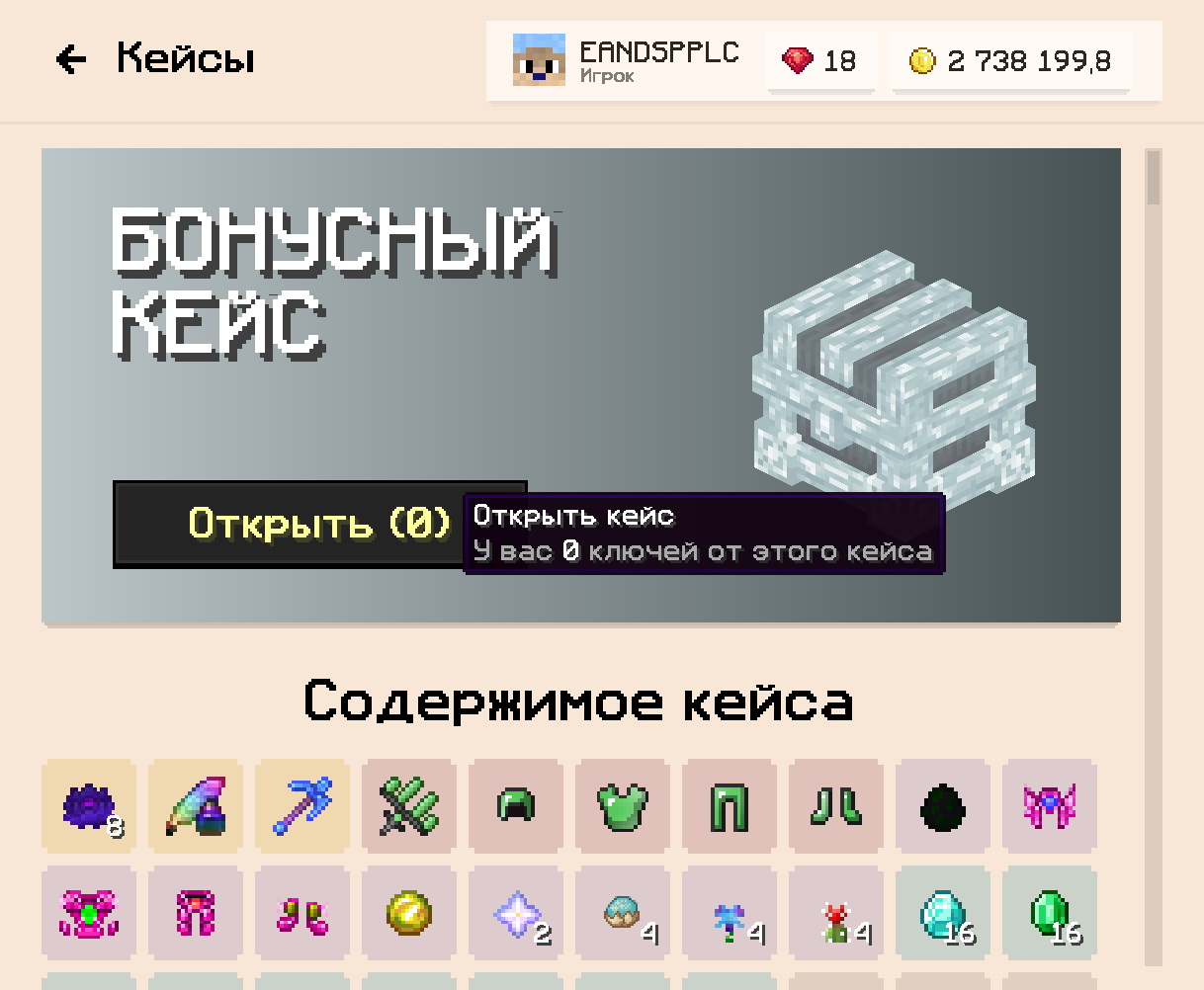 2026-03-04_02_32_33.png.5c24b86d6343d1655ff5255d76b587be.png