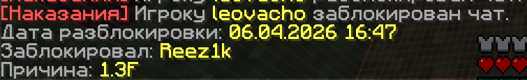 leovacho.png.db7425d3d3feba036c29049915cd04a6.png