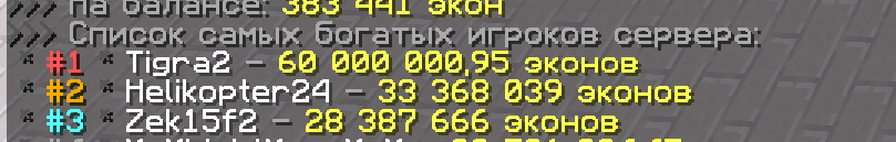 1387135843_.png.8d5949e574105807dad4f883a00a7fb3.png