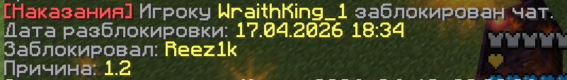 Wraith.png.ae53389003cb009963c47fc823c70c94.png