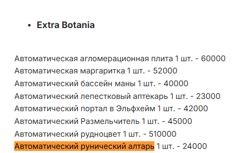 image.png.69c336416b0d6dab147c59bf847c8467.png