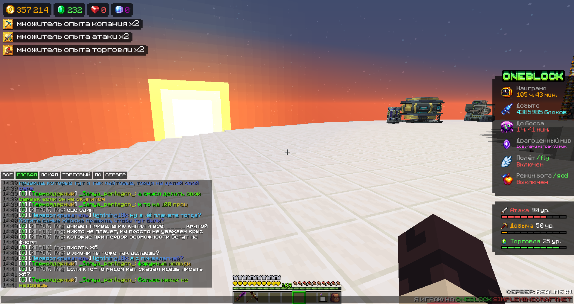 2026-07-11_14_48_09.png.ecbc07aba0fbf7e4e0e7a7af039c54f4.png