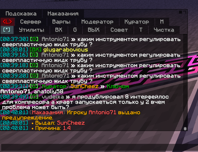 2026-07-19_00_40.01-2.png.21b007cd048160196b2f99b589283891.png